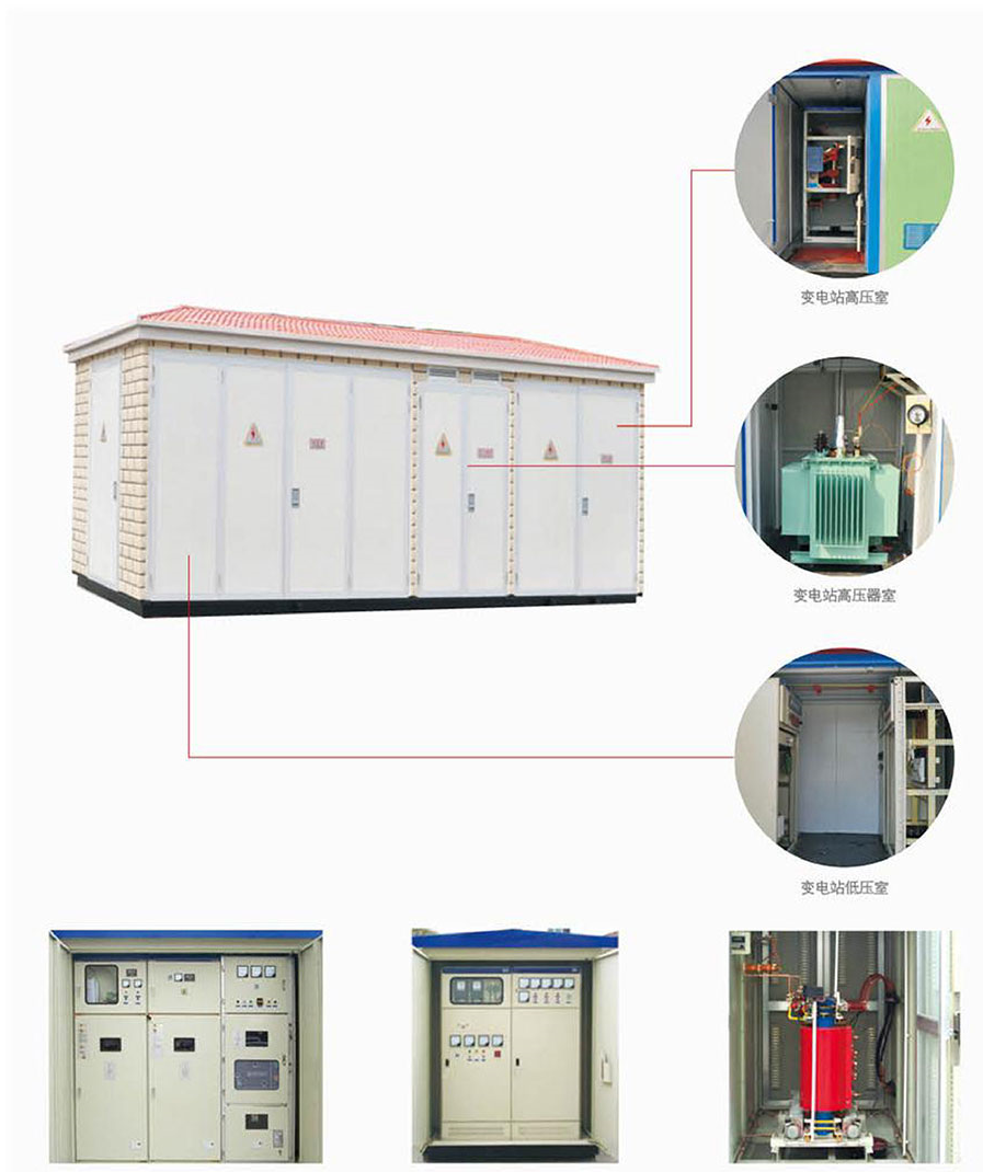 欧式光伏箱变结构图 欧式光伏箱变结构图